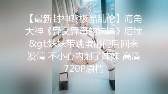 2024最新流出__春节档大年初四全新裸贷第二期部分逾期妹子裸拍自慰视频其中有几个气质颜值美女 (4)