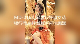 【新片速遞】平台第一眼镜御姐范美少妇，魔鬼身材巨乳奶，三点全露超级粉嫩，手指多角度自慰特写[468M/MP4/40:47]