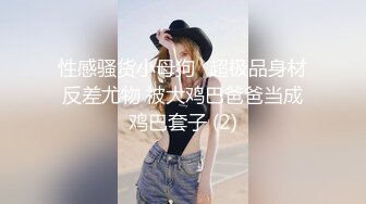 韩国前女团成员模特【sunwall】✅酒吧里洗手间服务金主爸爸，高挑身材风骚气质男人看了就想侵犯