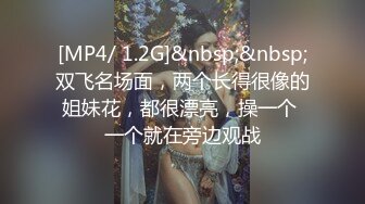 《极品CP魔手外购》坑神潜入某单位女厕隔板缝中实拍超多小姐姐方便，后位前位赤裸裸逼脸同框，连衣裙眼镜骚妹居然自慰闻B味 (6)