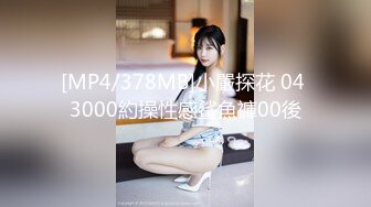 【极品抄底】超高质量机场地铁抄底惊现极品无内长腿美女 是方便借机小哥啪啪吗 (21)