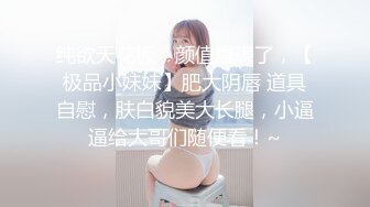 《顶级⭐重磅☛极品反差》露脸才是王道！OnlyFans野性前卫刺青巨乳女网红【panid】不雅私拍，这对车大灯是真的太顶了 (7)