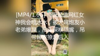 ID5233 人妻爬上同事床-莉娜-❤️ 绿奴老公