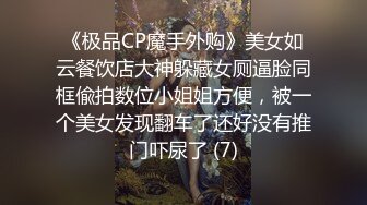 STP22407 极品女神&nbsp;&nbsp;00后短发小萝莉 粉嫩可爱大眼睛里满是爱意 口交后入 配合乖巧