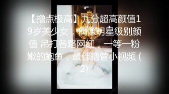 【新片速遞】&nbsp;&nbsp;优雅气质尤物御姐女神✅性感#花人妻酒店偷情，掰开黑丝美腿被大屌长驱直入，白虎美穴被大屌举操到高潮痉挛！[853M/MP4/16:36]