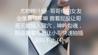 ☀️大长腿美少女☀️强上兄弟lo娘女友2，少女曼妙的身姿让人欲火焚身 提屌就干，软糯滚烫蜜道操到腿软 顶宫灌精