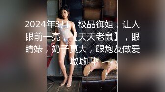 初代网红绿茶婊，极品平模，三线女演员【王瑞儿】不雅私拍全集，紫薇滴蜡喷水，各种骚话M腿挑逗，脸逼同框 (1)