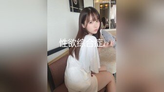 按摩院超级白嫩好身材妹子被按摩技师各种动作草