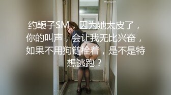 [MP4/583MB]2021.1.31，【壹屌寻花】美少女岔开双腿，粉嫩鲍鱼完美展示，激情啪啪娇喘不断