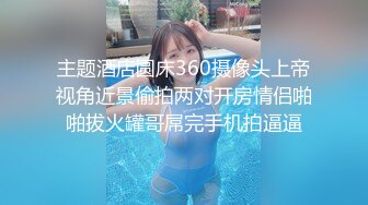 [MP4/ 367M] 约啪情趣连体黑丝性感美少妇 动作太多插的嗷嗷大叫