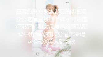 气质美少女▌小敏儿▌黑丝可爱女仆侍奉主人 美妙嫩穴裹紧榨汁 内射宫口才是王道