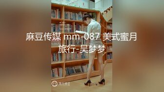 [MP4]星空传媒-『无间道』犯忤逆罪者永堕此界 尽受「性爱」无间