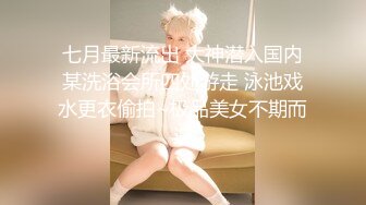 [MP4/668M]6/8最新 一字马清纯女神性爱记录清纯靓丽外表甜美的呻吟VIP1196