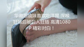 《云盘泄密》清纯漂亮反差婊外企小白领雯佳与男友不雅自拍流出一线天小B粉粉哒91P 1V完整版