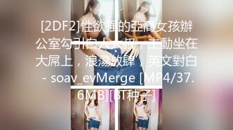 [MP4/ 1.34G] 清纯学妹妹 18新人嫩妹姐妹花，初下海，发育超好白嫩美乳，顶级粉嫩美穴