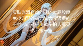 爱神传媒 EMA009 发情小母狗勾引室友