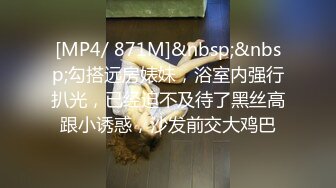 [MP4/ 1.61G] 天然白虎嫩穴妹妹！翘起屁股求操！水嫩多汁，炮友扶着美臀后入，第一视角猛操，让人欲罢不能