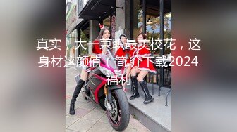 [MP4/619MB] 办公室新来的高颜值女同事，操起来就喊着不让停，各种姿势都很配合，没想到端庄优雅的女神如此反差