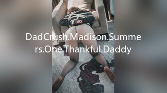 DadCrush.Madison.Summers.One.Thankful.Daddy