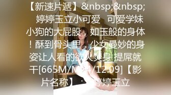 [MP4/1.59G]渴望鸡巴的大眼睛 众多美女口技 认真吃鸡的小姐姐最迷人