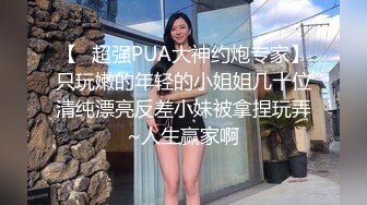 [MP4]吊带少妇摸奶子调情口交到床上开操骑乘后入站立抽插大力猛操