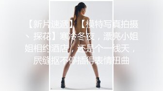 [MP4]蓝衣大长腿高颜值妹子啪啪，穿上情趣透视装扭动诱惑抬腿站立后入