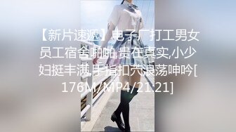 [MP4/283M]8/12最新 淫母&amp;侄子肛交一时爽猛肏无比快感爆夹内射肛腔VIP1196