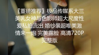 北京露脸骚货某东员工