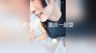 可爱型女生看自己逼