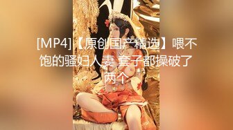 [MP4/ 1.81G] 丝袜高跟大长腿全程露脸，无毛白虎逼极品模特各种展示，奶子上有纹身发骚不断