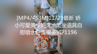 [MP4/422MB]蜜桃影像傳媒 PMS007-1 超級狂婿 廢物三年人人欺 一朝龍吟天下起