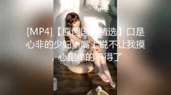 气质女神！美到炸裂~【S雯雯】奶子都快被掐爆了~菊交 拉屎小骚逼真开放 (3)