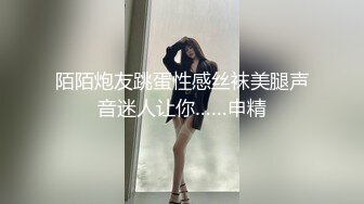 丝袜小骚货边打电话聊骚边被操性感开裆情趣内裤爽的忍不住娇喘极品美腿高跟鞋