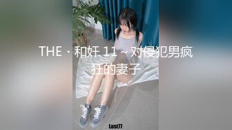 精挑细选补漏?家庭摄像头破解入侵真实偸拍男女各种激烈性生活?出租房情侣上演教科书式性爱