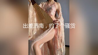 [MP4/1.81G]91张总08-07调教新开发的小母狗，操逼的时候一直喊“好疼，好疼”