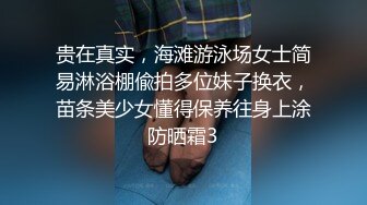 美女小热巴化身性感蜘蛛侠，让肉棒插进盘丝洞