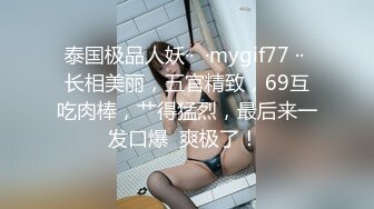 [MP4/ 1.26G]&nbsp;&nbsp; [中文字幕] KSBJ-297 假裝醉酒誘惑大肉棒部下的欲求不滿女上司 橘京花