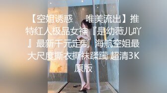 百度云泄密流出蜜桃臀健身美女穿着情趣网袜被教练后入美臀让他别拍脸