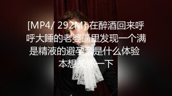 《精品情侶私拍泄密》公司稽核專員反差美女何X庭與男友啪啪真實自拍流出 極品大波粉嫩嫩小筆 叫聲超贊～無水原檔 (2)