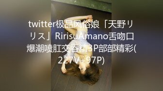 《云盘泄密》菲律宾华裔富商的女儿和男友啪啪被曝光