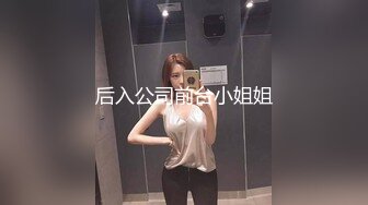 商场女厕偷拍气质御姐如厕～ B毛崭露无遗修剪得很有型 看来还是个精致小姐姐