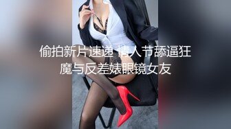 《重磅热M瓜秘事件》最近网曝热传M事件~超火爆吉_林女孩岳X悦多人运动不雅私拍流出堪比AV现场无水完整全套 (2)