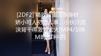 自录无水~闺蜜女同双御姐~P2【苍井潮喷姬】同性女女互搞~叠罗汉互舔舌吻~姐妹花淫乱至极【14V】 (7)