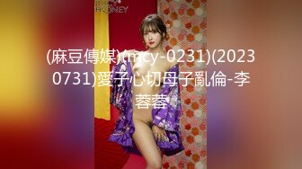 STP17631 单男的最新性宠S级美女保险员罗颖【性爱保单】