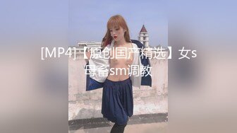 [MP4]扣扣传媒-窈窕身材白丝美少女▌Cola酱▌汉服里的秘密诱人白虎敏感无比