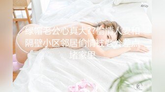 [MP4/2.09G]【爱情故事】22.02.03偷拍 网恋奔现 约炮良家熟女 人妻少妇