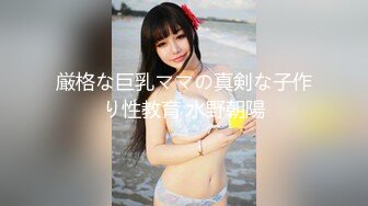 高颜值气质少妇 mari wam onlyfans露脸私拍 反差美人妻沉沦精液地狱