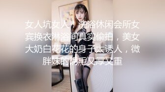 真实可御可萝！顶级身材颜值淫妻患者【寒烟夫妻】骚妻平面模特SOLO老公摄影师3P唯美造爱