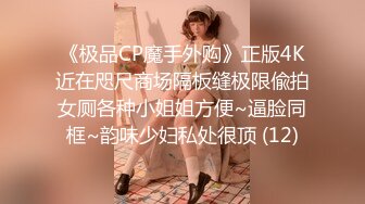 [MP4/960M]4/13最新 赶出家门的赤裸人妻大肉棒狂刺惩罚肏完再离婚VIP1196