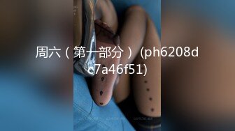 [MP4]STP28038 风情万种极品眼镜御姐！性感吊带丁字裤！诱惑一波再操逼，大屌深插小嘴，骑乘位扭动细腰 VIP0600